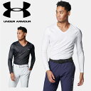 ☆ネコポス【お買い物マラソン お得なクーポン配布中♪】 アンダーアーマー クリアランス UNDER ARMOUR UA UAアイソチル フィッティド ロングスリーブ Vネック シャツ ゴルフ MEN 1384824 あす楽 対応可