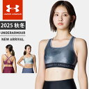 ☆ネコポス アンダーアーマー レディース スポーツブラ スポブラ インナー 下着 UA クロスバックブラ プリント ミディ…