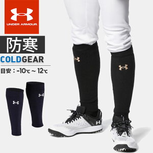 A_[A[}[ NAX 싅 UA bOEH[}[ Y fB[X ۉ z g[jO 40cm jZbNX UNDER ARMOUR 1368891