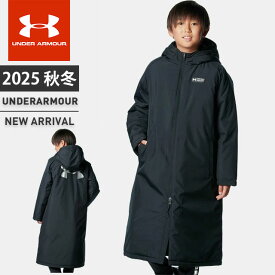 ☆アンダーアーマー クリアランス ジュニア キッズ ベンチコート ジャンパー アウター ジップアップ フード付 長袖 UAインサレーテッド ロングコート ルーズ ストーム はっ水 防寒 中綿 軽量 ポケット付 クラブ 通学 部活 カジュアル 男の子 女の子 UNDER ARMOUR 1388290