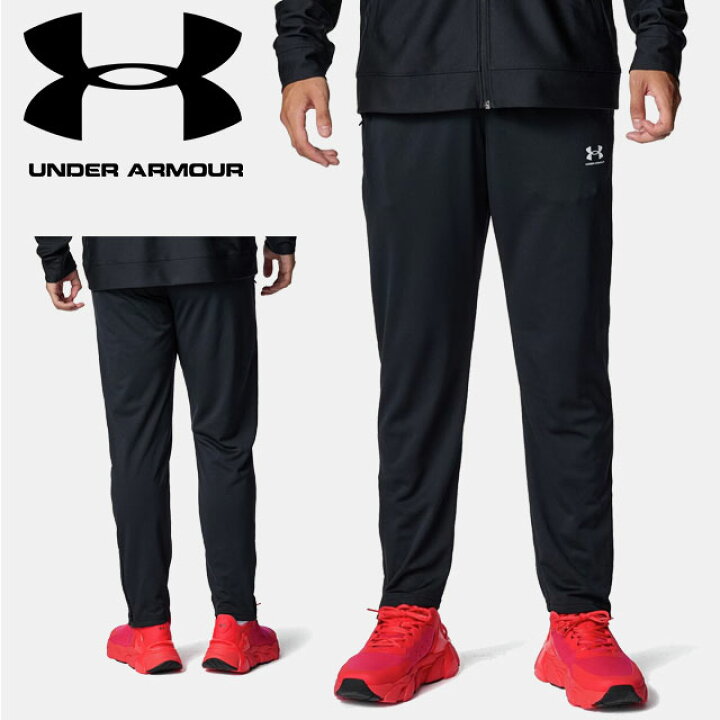 楽天市場】☆アンダーアーマー UNDER ARMOUR スポーツウェア ジャージ 