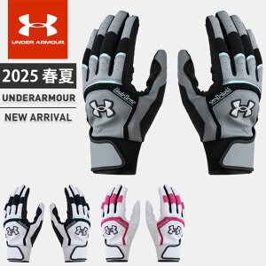 ☆ネコポス アンダーアーマー メンズ 野球 手袋 バッテ UA ヤード プロ バッティング グローブ 両手用 ウォッシャブル対応 合成皮革 ホールド感 立体成型 グリップ フィット感 ベースボール