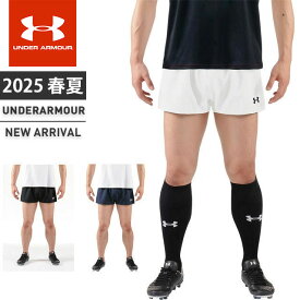 ☆ネコポス アンダーアーマー クリアランス メンズ UA TS ラグビー プラクティス ショートパンツ ショーツ ルーズ TS RUGBY PRACTICE SHORT PANT UNDER ARMOUR 1295619 あす楽 対応可