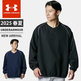 ☆【お買い物マラソン！最大10%OFFクーポン配布中♪】 アンダーアーマー メンズ 長袖 ピステ UA Vネック ジャケット ルーズ ストーム はっ水 裏地メッシュ 刺?ロゴ 耐久性 野球 トレーニング ランニング ジム UNDER ARMOUR 1388138