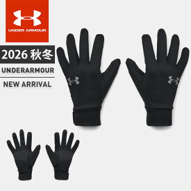 ☆ネコポス【お買い物マラソン！お得なクーポン配布中♪】 アンダーアーマー メンズ 手袋 UA ストーム ライナーグローブ 防寒 ストーム 撥水 タッチパネル対応 トレーニング 通勤 通学 UNDER ARMOUR 1377508