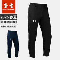 ☆アンダーアーマー メンズ レディース UA TS ウォームアップ パンツ ロングパンツ ルーズ トレーニング …