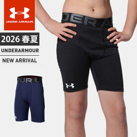 ☆ネコポス【スーパーSALE！最新モデルも対象お得なクーポン配布中♪】 アンダーアーマー クリアランス ジュニア 野球 インナーパンツ ショート UA スターター スライダー ユース コンプレッション ポケット 吸汗速乾 ドライ ボーイズ 男の子 UNDER ARMOUR 1364511