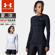 ☆ネコポス【お買い物マラソン お得なクーポン配布中♪】 アンダーアーマー クリアランス レディース イ…