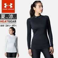 ☆ネコポス アンダーアーマー クリアランス レディース インナー シャツ 長袖 ハイネック UA ヒートギア …