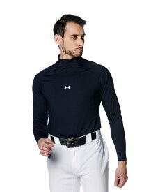 公式 アンダーアーマー UNDER ARMOUR UA UAヒートギア コンフォート フィッティド ロングスリーブ モックネック シャツ （ベースボール/MEN ） 1385291 アンダーシャツ ベースレイヤー コンプレッション インナー 長袖 野球 メンズ 軽量 吸汗 速乾 ドライ 消臭
