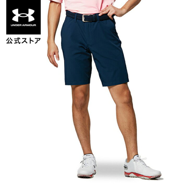 楽天市場】セール価格 公式 アンダーアーマー UNDER ARMOUR UAアイソチル ショーツ J ゴルフ メンズ 1364346 ハーフパンツ ショートパンツ 短パン ハーパン 半ズボン : アンダーアーマー公式 楽天市場店 楽天市場】セール価格 公式 アンダーアーマー UNDER ARMOUR UAアイソチル ショーツ J ゴルフ メンズ 1364346 ハーフパンツ ショートパンツ 短パン ハーパン 半ズボン : アンダーアーマー公式 楽天市場店