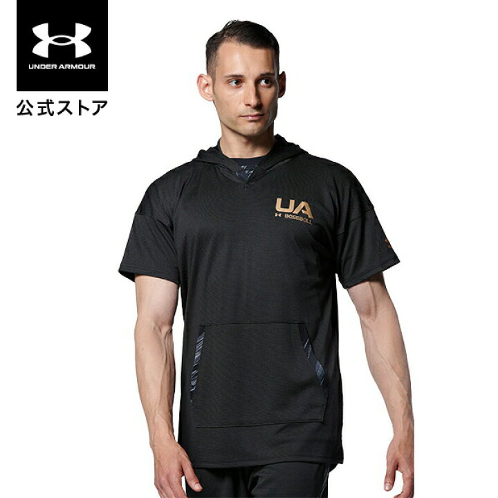 楽天市場 セール価格 公式 アンダーアーマー Under Armour Uaベースボール ショートスリーブ フーディー ベースボール メンズ ジャージ アンダーアーマー公式 楽天市場店