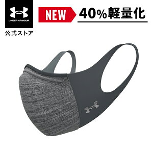 スポーツマスク 夏用 マスクの人気商品 通販 価格比較 価格 Com