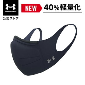 楽天市場 スポーツマスク 夏用の通販