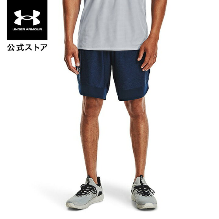 楽天市場】セール価格 公式 アンダーアーマー UNDER ARMOUR UAストレッチ ショーツ トレーニング メンズ 1356858 ハーフパンツ ショートパンツ 短パン ハーパン 半ズボン : アンダーアーマー公式 楽天市場店 楽天市場】セール価格 公式 アンダーアーマー UNDER ARMOUR UAストレッチ ショーツ トレーニング メンズ 1356858 ハーフパンツ ショートパンツ 短パン ハーパン 半ズボン : アンダーアーマー公式 楽天市場店