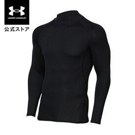 【30%OFF】公式 アンダーアーマー UNDER ARMOUR メンズ トレーニング アンダーシャツ UA ヒートギア ヒートギアアーマー モック ロングスリーブトレーニング ベースレイヤー コンプレッション インナー 長袖 1358577 アンダーシャツ