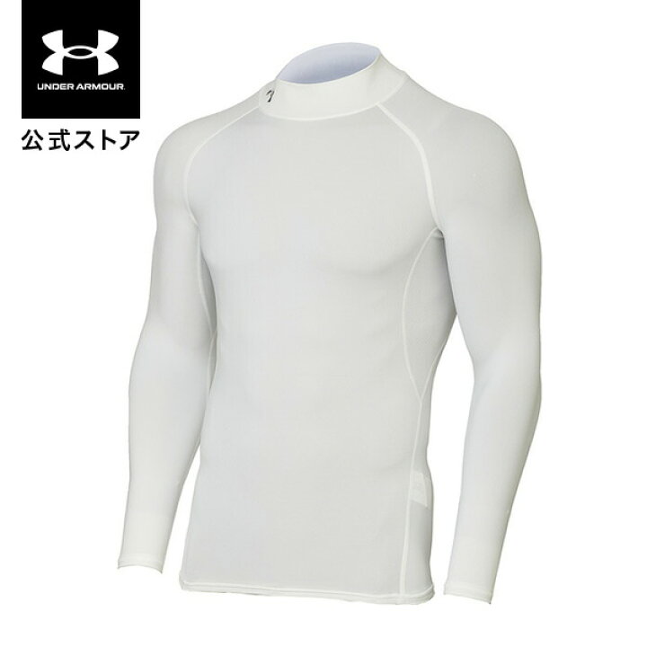 楽天市場】公式 アンダーアーマー UNDER ARMOUR UA メンズ トレーニング ヒートギアアーマー ロングスリーブ モック 1358577 ベースレイヤー インナー アンダーシャツ : アンダーアーマー公式 楽天市場店 楽天市場】公式 アンダーアーマー UNDER ARMOUR UA メンズ トレーニング ヒートギアアーマー ロングスリーブ モック 1358577 ベースレイヤー インナー アンダーシャツ : アンダーアーマー公式 楽天市場店