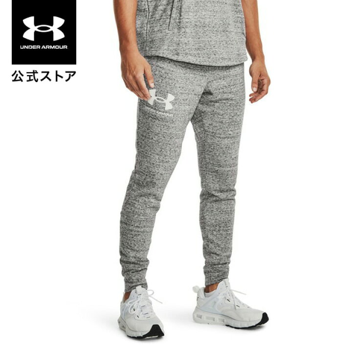 1538円 激安正規 アンダーアーマー スウェット パンツ メンズ トレーニングウェア フレンチテリー 1361642 男女兼用 ズボン 長ズボン やわらか 快適 1538円 激安正規 アンダーアーマー スウェット パンツ メンズ トレーニングウェア フレンチテリー 1361642 男女兼用 ズボン 長ズボン やわらか 快適