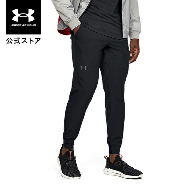 Sale 67 Off セール価格 公式 アンダーアーマー Under Armour Uaランエニウェア パンツ ランニング メンズ Shipsctc Org