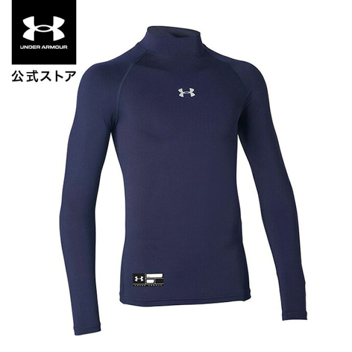 早割クーポン! 公式 アンダーアーマー UNDER ARMOUR UA キッズ ベースボール ヒートギアアーマー コンプレッション ショートスリーブ モック 1358650 zurique.com.br 早割クーポン! 公式 アンダーアーマー UNDER ARMOUR UA キッズ ベースボール ヒートギアアーマー コンプレッション ショートスリーブ モック 1358650 zurique.com.br