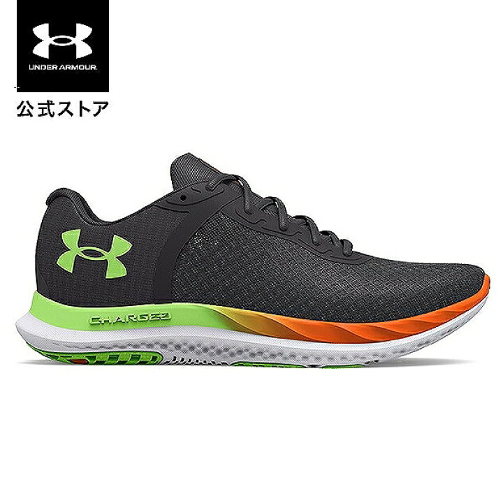楽天市場 公式 アンダーアーマー Under Armour Ua メンズ ランニング チャージド ブリーズ シューズ ランシュー ランニングシューズ スニーカー メンズスニーカー ローカット グレー ホワイト グリーン オレンジ 白 ロゴ 軽量 マラソン ジョギング 陸上 部活