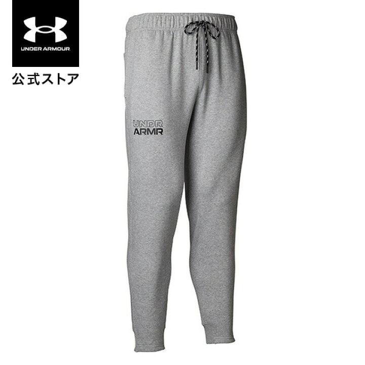 楽天市場】セール価格 公式 アンダーアーマー UNDER ARMOUR UAフリース ワイドパンツ バスケットボール メンズ 1358603 フリース 起毛 : アンダーアーマー公式 楽天市場店 楽天市場】セール価格 公式 アンダーアーマー UNDER ARMOUR UAフリース ワイドパンツ バスケットボール メンズ 1358603 フリース 起毛 : アンダーアーマー公式 楽天市場店