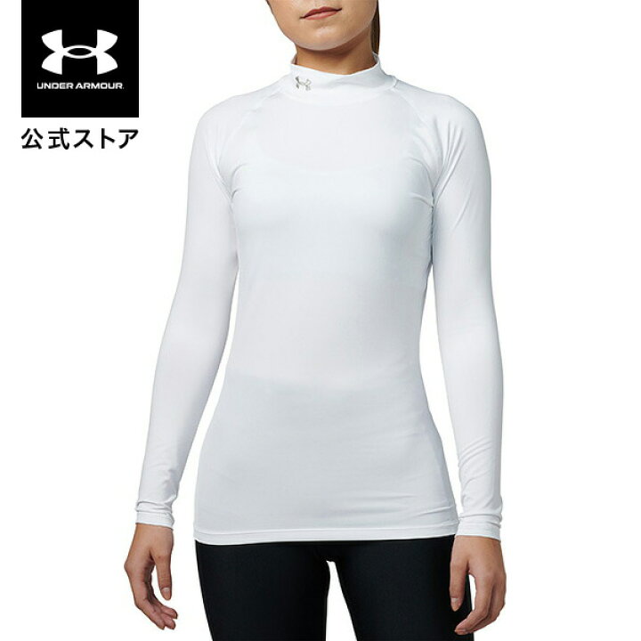 楽天市場】公式 アンダーアーマー UNDER ARMOUR UA レディース トレーニング ヒートギア コンプレッション モック 1358605 ベースレイヤー インナー アンダーシャツ : アンダーアーマー公式 楽天市場店 楽天市場】公式 アンダーアーマー UNDER ARMOUR UA レディース トレーニング ヒートギア コンプレッション モック 1358605 ベースレイヤー インナー アンダーシャツ : アンダーアーマー公式 楽天市場店