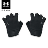 公式 アンダーアーマー UNDER ARMOUR メンズ トレーニング グローブ・手袋 UA トレーニンググローブ 1369…