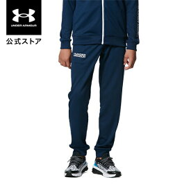 公式 アンダーアーマー UNDER ARMOUR UA トラックパンツ トレーニング キッズ 1368588 ジャージ