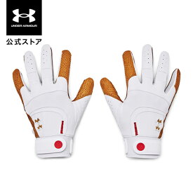 【30％OFF】公式 アンダーアーマー UNDER ARMOUR UA メンズ ベースボール 野球 バッティンググローブ ハーパー プロ 1372524 手ぶくろ 五本指 両手用 革手袋 ベースボールウェア ロゴ グリップ スポーツ ジム 運動 部活 ソフトボール