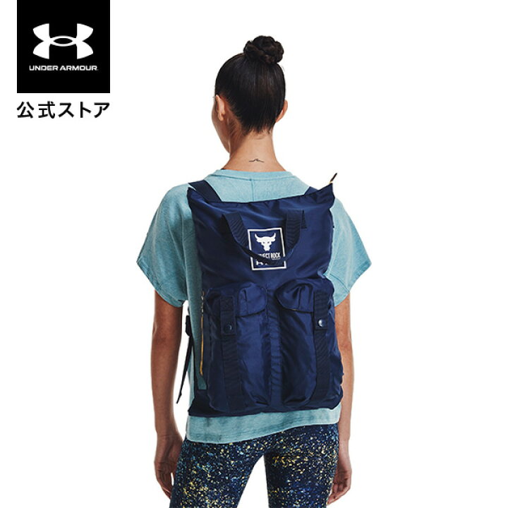 楽天市場】公式 アンダーアーマー UNDER ARMOUR UA ユニセックス トレーニング プロジェクトロック ジム サックパック 19L 1369226 バッグ バックパック リュック ナップザック ナップサック ジムサック メンズ レディース キッズ 撥水 ロゴ スポーツ ネイビー アウトドア ... 楽天市場】公式 アンダーアーマー UNDER ARMOUR UA ユニセックス トレーニング プロジェクトロック ジム サックパック 19L 1369226 バッグ バックパック リュック ナップザック ナップサック ジムサック メンズ レディース キッズ 撥水 ロゴ スポーツ ネイビー アウトドア ...