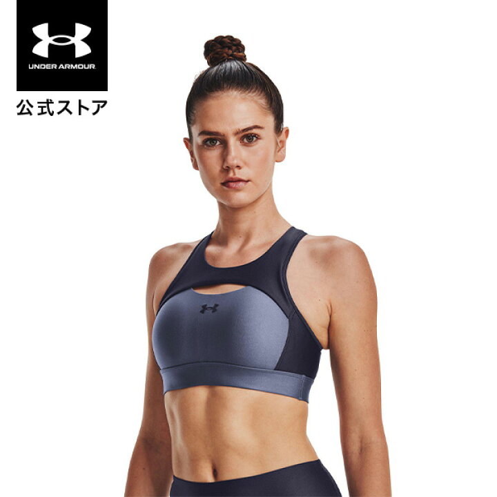 最愛 公式 アンダーアーマー UNDER ARMOUR UA レディース トレーニング アクティブブラ ハイ 1371638 アンダーアーマー スポーツブラ ブラトップ レディース UAアクティブブラII C D 1330251 100 UNDER ARMOUR sw