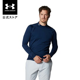 【30%OFF】【父の日】公式 アンダーアーマー UNDER ARMOUR UA メンズ ゴルフ ベースレイヤー インナー コールドギア フィッティド ロングスリーブ モックシャツ 1375334 アンダーシャツ 長袖 ゴルフウェア ロゴ 防寒 吸汗速乾 抗菌 防臭 紫外線カット アウトドア