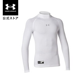 【アウトレット】公式 アンダーアーマー UNDER ARMOUR UA ヒートギア ヒートギアアーマー コンプレッション ロングスリーブ モック ベースボール キッズ 1343026 ベースレイヤー インナー アンダーシャツ アンダーウェア 長袖 ジュニア 子供服 トップス 吸汗速乾 少年野球