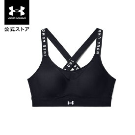 【30%OFF】公式 アンダーアーマー UNDER ARMOUR UA レディース トレーニング インフィニティ ブラ ハイ 1351994 スポーツブラ スポブラ ブラジャー ヨガウェア メッシュ クロスストラップ フィット 吸汗速乾 抗菌 防臭 運動 部活 スポーツ フィットネス ジム