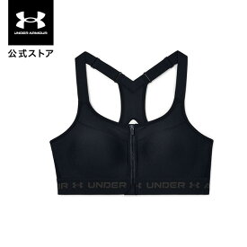 【母の日】【30%OFF】公式 アンダーアーマー UNDER ARMOUR UA レディース トレーニング アーマー クロスバックブラ ハイ ジップ 1355110 スポーツブラ スポブラ ブラジャー ヨガウェア フロントホック ジップアップ 吸汗速乾 抗菌 防臭 部活 スポーツ フィットネス ジム