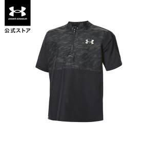 【アウトレット】公式 アンダーアーマー UNDER ARMOUR UA キッズ ベースボール ヤード ケージ ジャケットトレーニング 1371985 アウター アウトドア スポーツ ジム 運動 部活 半袖 ジュニア 野球 ベンチレーション