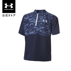 【アウトレット】公式 アンダーアーマー UNDER ARMOUR UA キッズ ベースボール ヤード ケージ ジャケットトレーニング 1371985 アウター アウトドア スポーツ ジム 運動 部活 半袖 ジュニア 野球 ベンチレーション