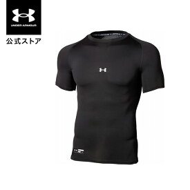 公式 アンダーアーマー UNDER ARMOUR メンズ ベースボール ベースレイヤー UA ヒートギア ヒートギアアーマー コンプレッション ショートスリーブ クルー シャツ 野球 アンダーシャツ インナー 半袖 1358643