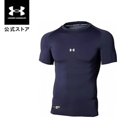 【父の日】公式 アンダーアーマー UNDER ARMOUR メンズ ベースボール ベースレイヤー UA ヒートギア ヒートギアアーマー コンプレッション ショートスリーブ クルー シャツ 野球 アンダーシャツ インナー 半袖 1358643