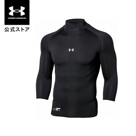 公式 アンダーアーマー UNDER ARMOUR メンズ ベースボール ベースレイヤー UA ヒートギア ヒートギアアーマー コンプレッション 3/4モック シャツ 野球 アンダーシャツ インナー 七分袖 1358644