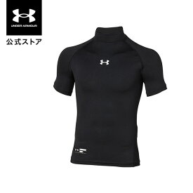 公式 アンダーアーマー UNDER ARMOUR キッズ ボーイズ ベースボール ベースレイヤー UA ヒートギア ヒートギアアーマー コンプレッション ショートスリーブ モック シャツ 野球 アンダーシャツ インナー 半袖 1358650