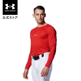 【40%OFF】【父の日】公式 アンダーアーマー UNDER ARMOUR メンズ ベースボール ベースレイヤー UA フィッティド コンフォート ロングスリーブ アンダーシャツ 野球 アンダーシャツ インナー 長袖 1364469