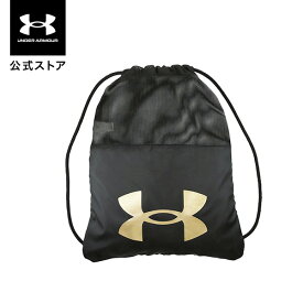 公式 アンダーアーマー UNDER ARMOUR UA メンズ ベースボール サックパック ハーフメッシュ 1364505 バッグ ナップザック ナップサック ジムサック シューズケース キッズ 13L ロゴ メッシュ 軽量 キャンプ 鞄 カバン