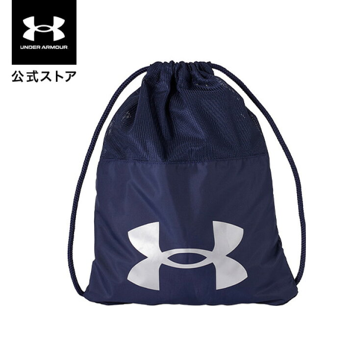 楽天市場】公式 アンダーアーマー UNDER ARMOUR UA メンズ ベース 