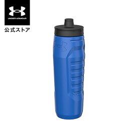 【30%OFF】公式 アンダーアーマー UNDER ARMOUR UA ユニセックス トレーニング 32OZ サイドライン スクイーズ 1364835 メンズ レディース キッズ ジュニア ウォーターボトル ドリンクボトル 水筒 耐熱 耐冷 ロゴ 950ml アウトドア スポーツ ジム 運動 部活