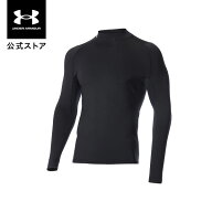 公式 アンダーアーマー UNDER ARMOUR メンズ ゴルフ ベースレイヤー UA ヒートギア フィッティド ロング…