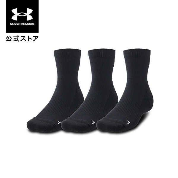 公式 アンダーアーマー UNDER ARMOUR UA メンズ バスケットボール クオーターソックス 3足セット トレーニング 1371936 ソックス 靴下