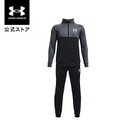 【30％OFF】公式 アンダーアーマー UNDER ARMOUR キッズ ボーイズ トレーニング セットアップ UA カラー…