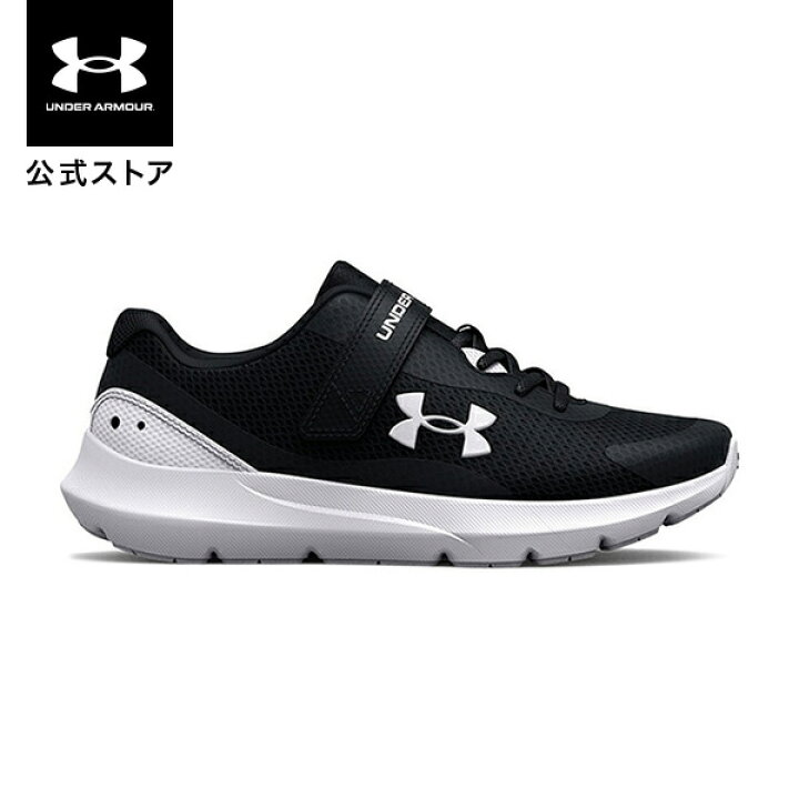 楽天市場】【20%OFF】公式 アンダーアーマー UNDER ARMOUR UA キッズ 